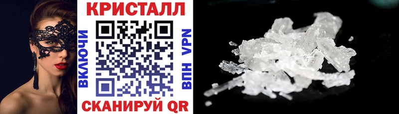 Амфетамин Розовый  Купить закладки  Батайск 