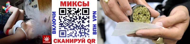 Бутират бутандиол  Купить закладки  Батайск 