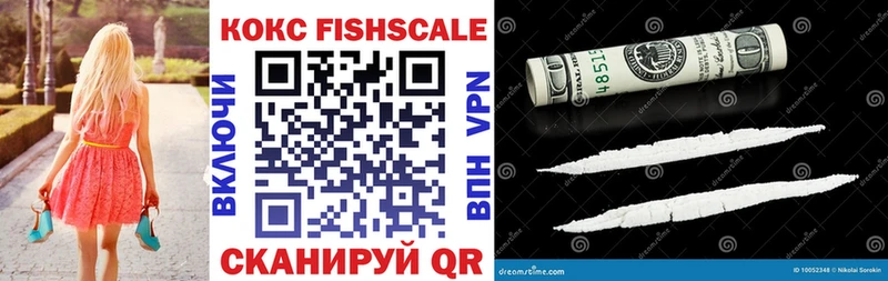 Купить закладки  Батайск  КОКАИН 97% 