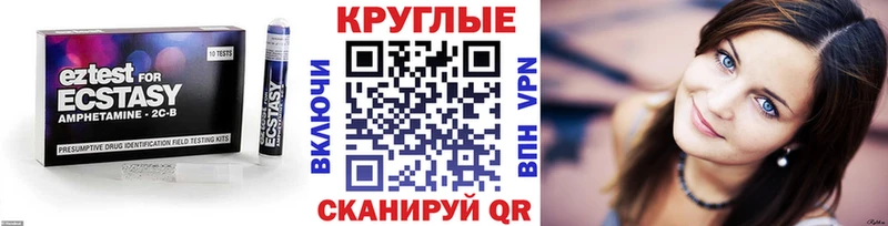 ЭКСТАЗИ 300 mg  Купить где  Батайск 