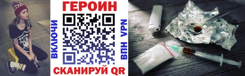 Героин белый  Купить где  Батайск 