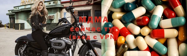 мескалин Горно-Алтайск