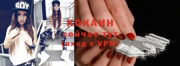 мескалин Горно-Алтайск