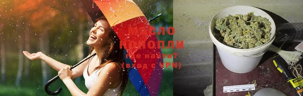 мескалин Горно-Алтайск