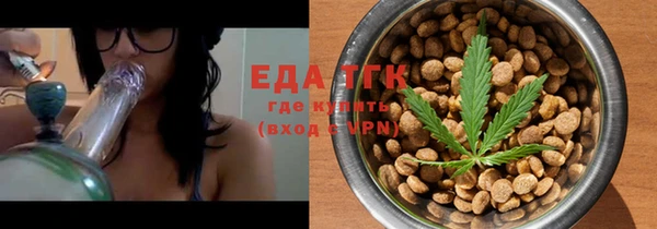 герыч Горнозаводск