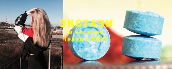 мескалин Горно-Алтайск