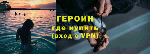 герыч Горнозаводск