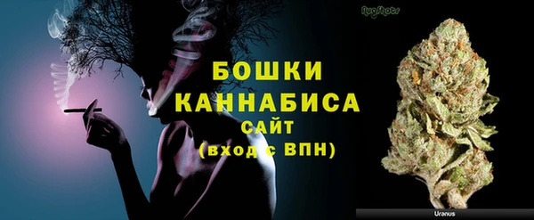 мескалин Горно-Алтайск