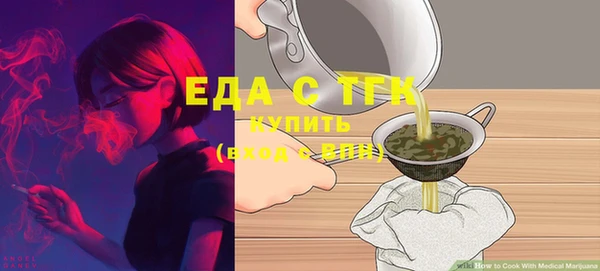 кокаин Горняк