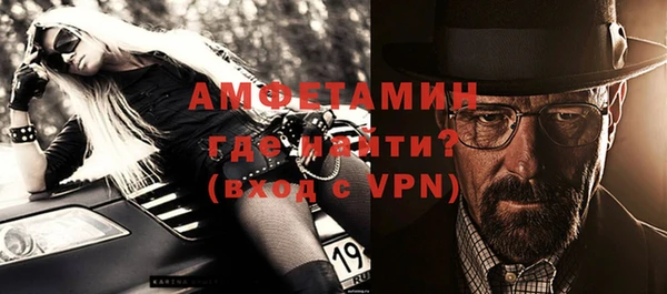 мескалин Горно-Алтайск