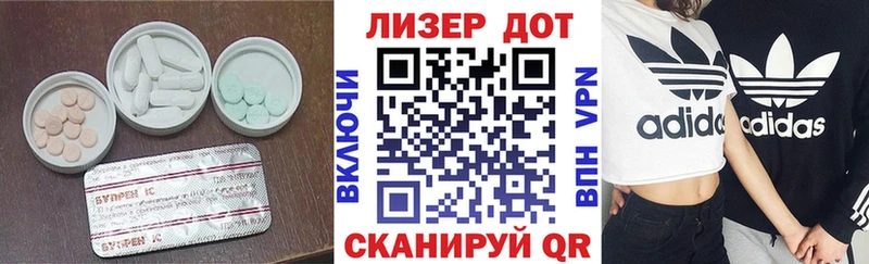 ЛСД экстази кислота  Купить  Батайск 