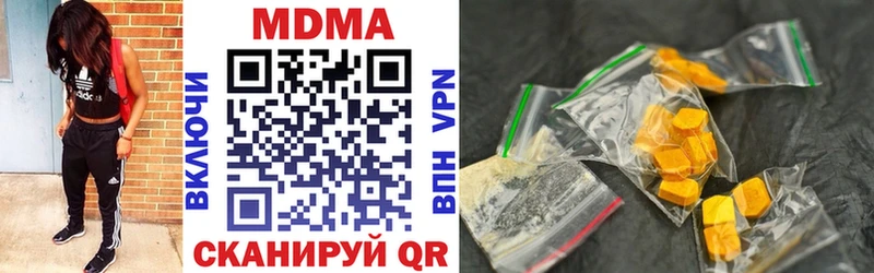 Купить Батайск MDMA Molly