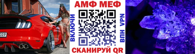 Метамфетамин Декстрометамфетамин 99.9%  Купить закладки  Батайск 