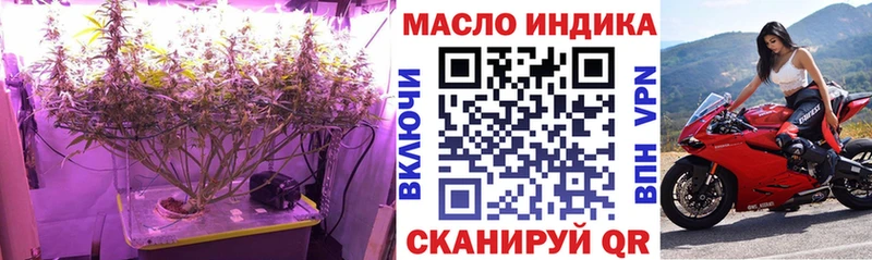 Купить где  Батайск  ТГК концентрат 